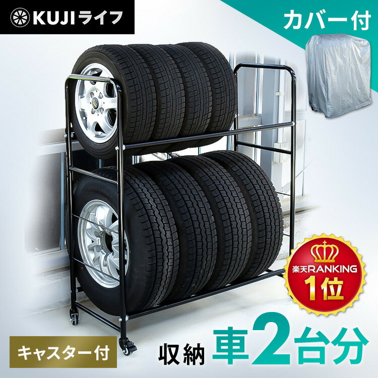 エーモン　アルミホイール用　薄口ソケット17mm　8837 カー サイクル ジャッキ タイヤラック 保安用品 タイヤ交換 収納 ビバホーム