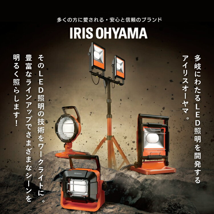 クリップライト led 6000lm E26 昼光色 広配光 咲灯 作業灯 照明 業務用 可変型 変...