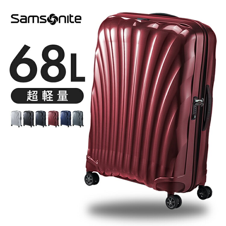 サムソナイト スーツケース 68L 軽量 C-lite シーライト旅行 帰省 出張 国内旅行 海外旅行 4〜6泊 TSAロック ダブルホイール ブラック チリレッド メタリックグリーン ミッドナイトブルー ホワイト スピナー 69/25 SPINNER 69/25 Samsonite