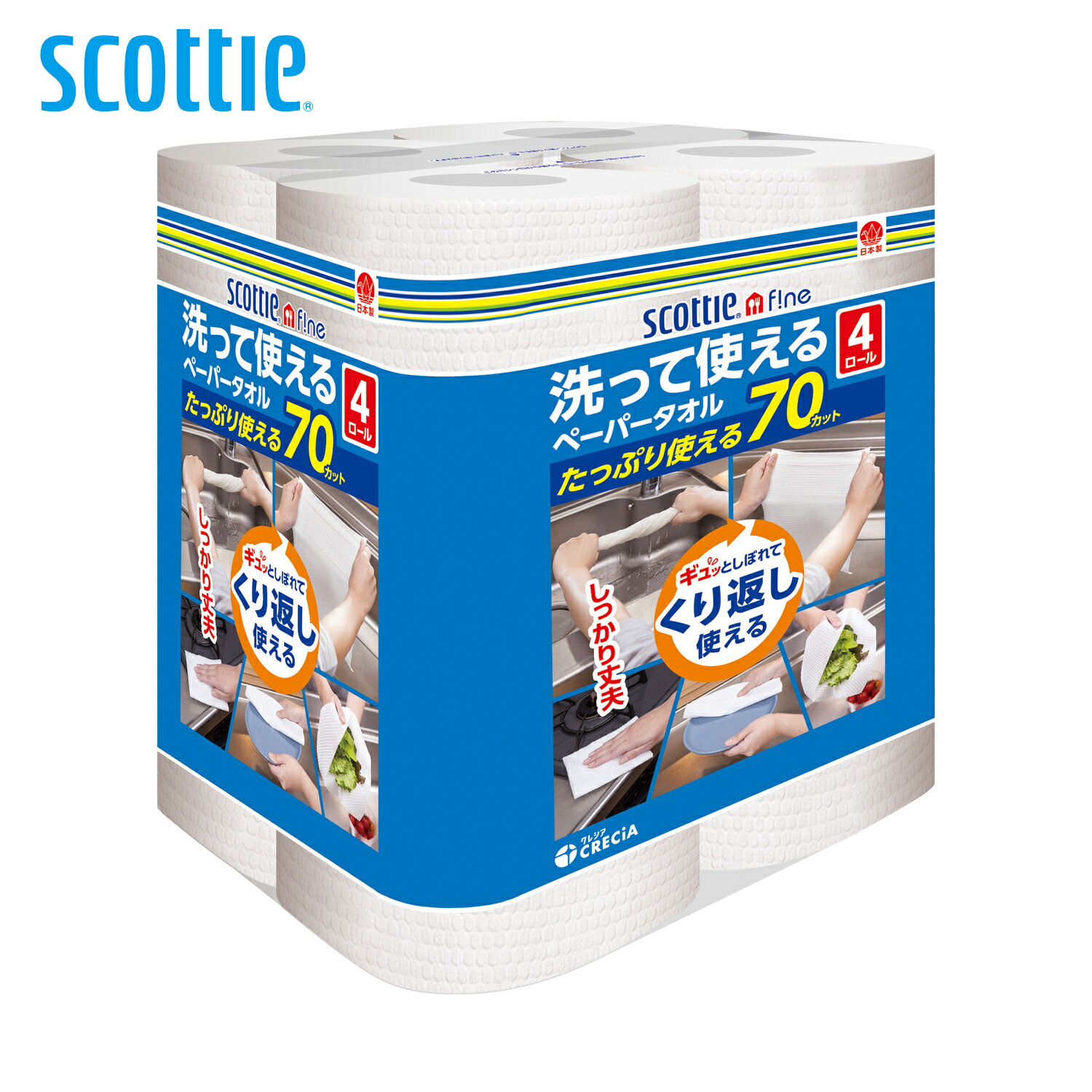 スコッティファイン 洗って使えるペーパータオル 70カット 4ロール 35356ファイン 洗って使える ペーパータオル キッチンペーパー ウェットタオル ふきん 無地 食器拭き 台拭き 日本製紙クレシア スコッティ