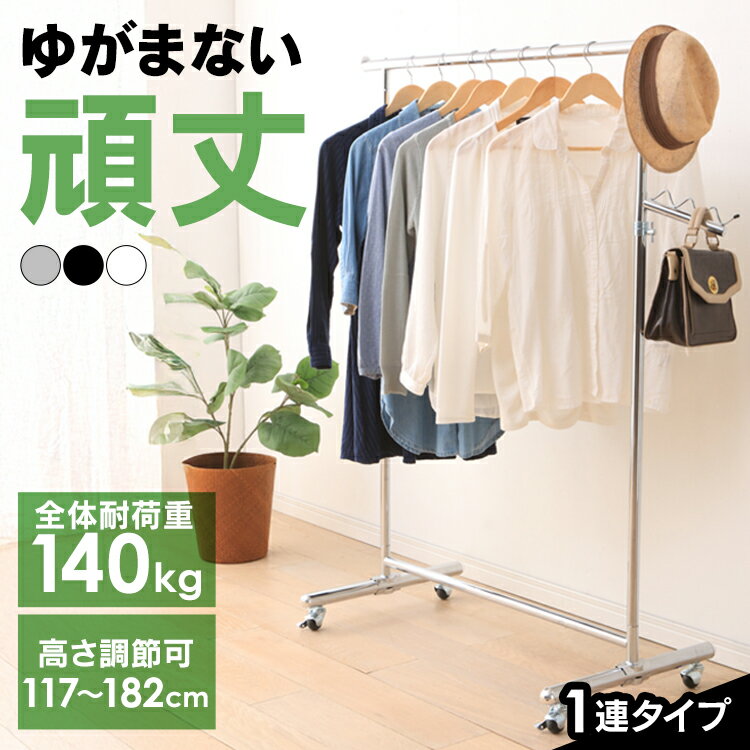 �ѥ��ץϥ󥬡� 1Ϣ �Ѳٽ�140kg CW3001-T5�ϥ󥬡���å� �����ȥϥ󥬡� �ѥ��ץϥ󥬡� �ϥ󥬡� ʪ���� �����ݤ� �ݡ���ϥ󥬡� ���㥹����...