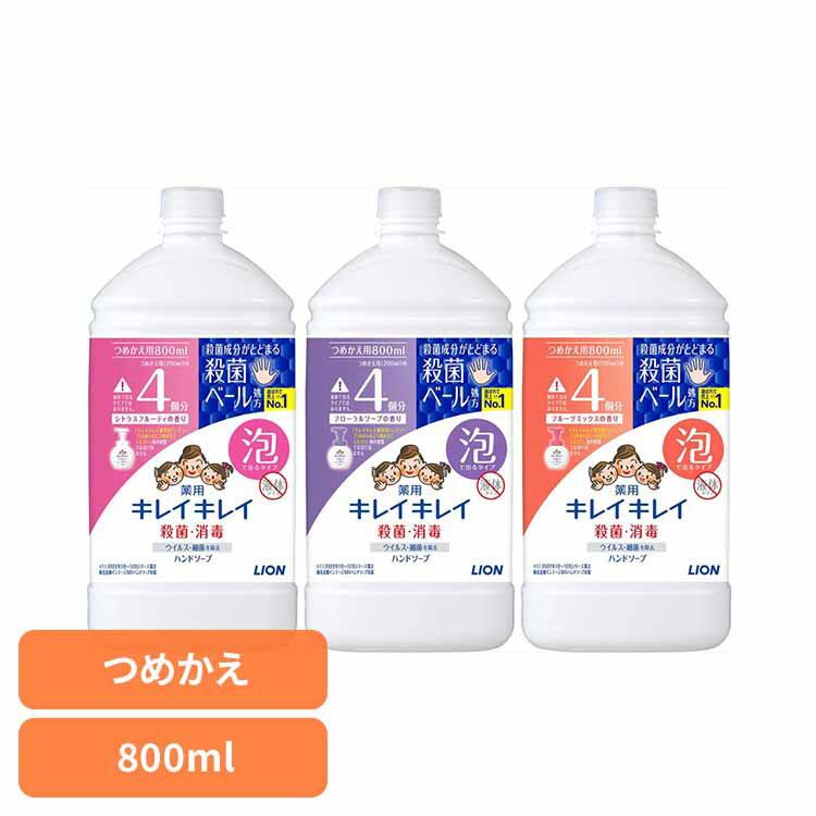 フランフラン ボディーケア BUCKHOMME ジェームズマーティン まとめて