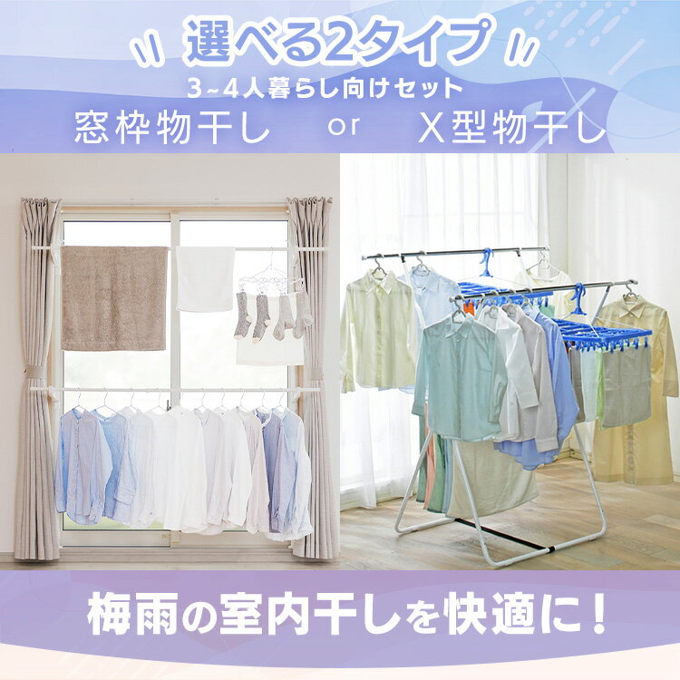 【選べる物干しセット】 除湿機 アイリスオーヤマ 衣類乾燥 サーキュレーター付 部屋干し 時短 デシカント式 8L/日 室内物干し 折りたたみ 窓枠物干し 洗濯物干し 梅雨 除湿器 IJDC-K80 SLM-990XR MW-260NR *