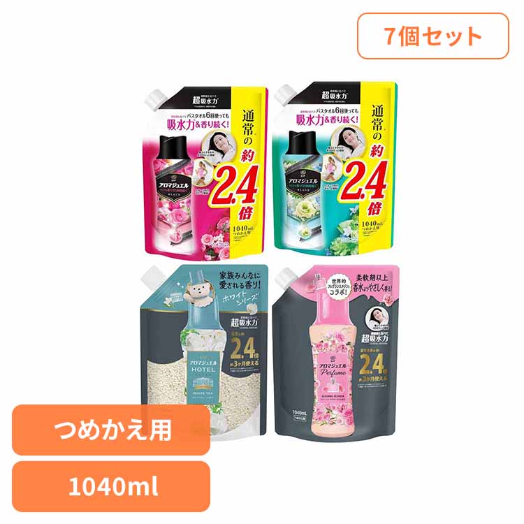 【7個セット】レノアアロマジュエル 詰め替え用特大サイズ1040ml 香りづけビーズ