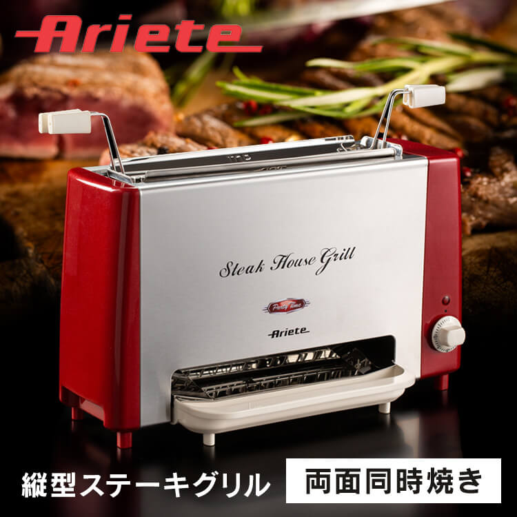 ■商品サイズ（cm）幅約41×奥行約13×高さ約26■商品重量約3.3kg■消費電力1200W■ハンドル付き網サイズ28cm×17cm×厚さ4cm■電源コード長さ約1m■仕様シーズンヒーター×4本、ヒーター温度500℃まで、機庫温度150℃...