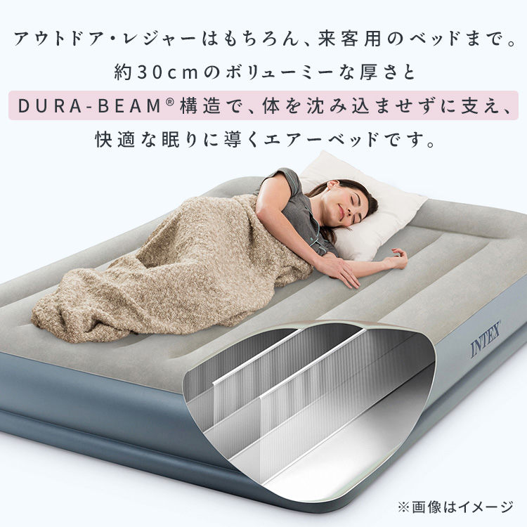 カーサイクルショップ KUJIライフのピローレストミッドライズ シングル 64115Jインテックス 電動エアーベッド シングルサイズ マットレス 電動ポンプ 防災用品 キャンプ 来客用 ゲスト用 コンパクト ポンプ内蔵 INTEX｜アングル2
