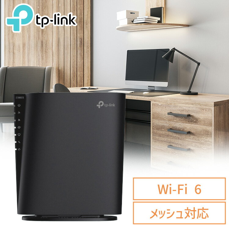 WiFi6無線LANルーター Archer AX80Wi-Fi 無線LAN ルーター AX6000 高速ブラウジング IPv6 IPoE 高速通信 v6プラス OCNバーチャルコネクト Wi-Fi 6 TP-Link[2512SX]