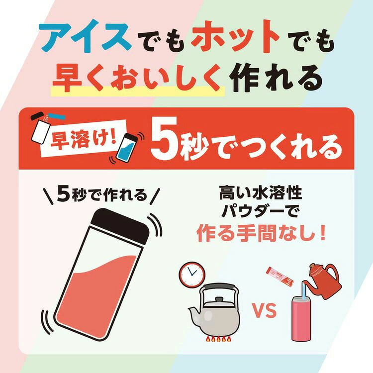 ブレンディ マイボトルスティック 同種 6本入 粉末 飲み物 ドリンク 緑茶 ピーチル...
