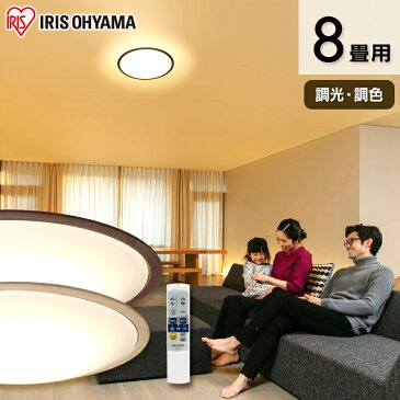 シーリングライト 8畳 CL8DL-5.1WFLEDシーリングライト LED 木目 シーリング 木枠 天井照明 天井照明器具 照明 天井 インテリア照明 ライト 調色 調光 調光調色 薄型 リモコン リモコン付 明かり 寝室 子供部屋 節電 アイリスオーヤマ
