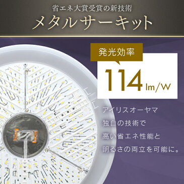 シーリングライト 8畳 CL8DL-5.1WFLEDシーリングライト LED 木目 シーリング 木枠 天井照明 天井照明器具 照明 天井 インテリア照明 ライト 調色 調光 調光調色 薄型 リモコン リモコン付 明かり 寝室 子供部屋 節電 アイリスオーヤマ