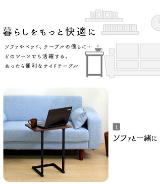 テーブル サイド サイドテーブル SDT-45 ブラウンオーク/ブラック テーブル 机 木製 木目調 シンプル コンパクト 省スペース 北欧 リビング リビングテーブル オフィステーブル ソファサイド ベッドサイド インテリア アイリスオーヤマ 在宅勤務 自宅勤務