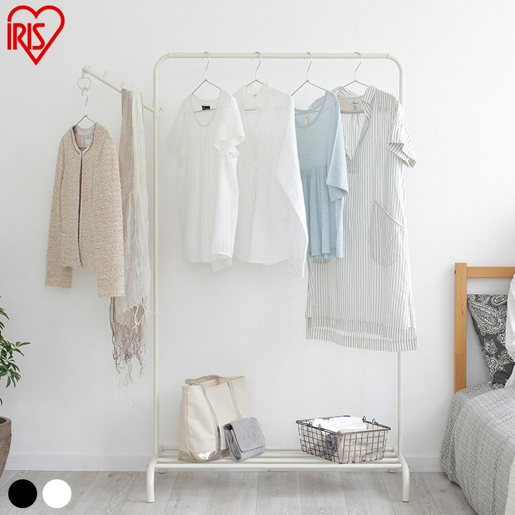 スタイル物干し マルチハンガー付き HKM-900M ホワイト ブラック 物干し 物ほし ものほし 洗濯物 洗濯 ハンガーラック ラック せんたく せんたくもの...