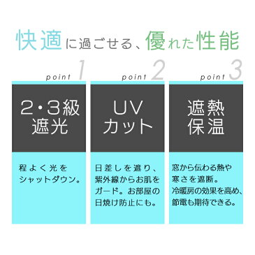 ミラーレース/ドレープ4P IPブレーン 幅100cm×丈100〜210cm 4枚組み カーテン 幅100 ドレープカーテン 遮光 4枚セット ウォッシャブル ブルー 黒 インテリア ベージュ ターコイズ ネイビー ブラック【D】