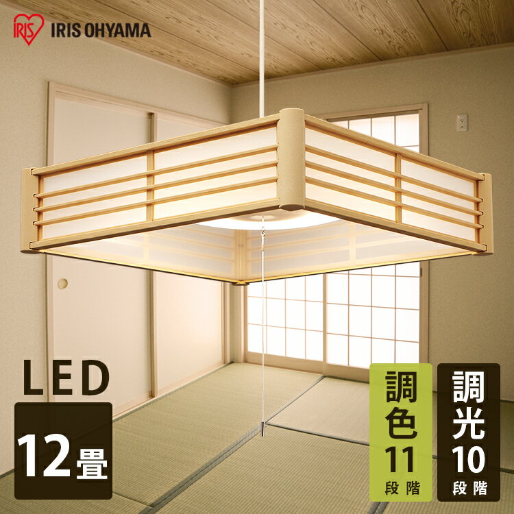 ペンダントライト 12畳 LED PLM12DL-J LED