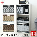インナーボックス カラーボックス CBボックス ウッディバスケット 深型 IMK-38D ホワイト・ナチュラル・ブラウン 一人暮らし 収納 小物収納 収納用品 ...