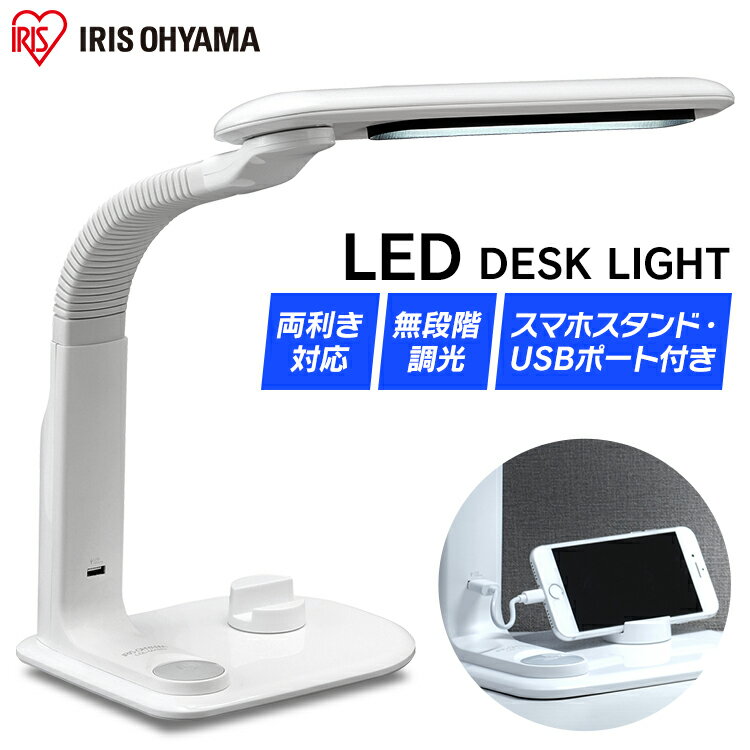 ǥ饤 LED LEDǥ饤 ۥ磻 LDL-501RN-W  饤 Ǥ ָ LED  긵 ɽ LED 饤 USB  ɥ饤 ŵ ǥ饤 ꥹ ؽ   İ ٥åɥ  ܤͥ 