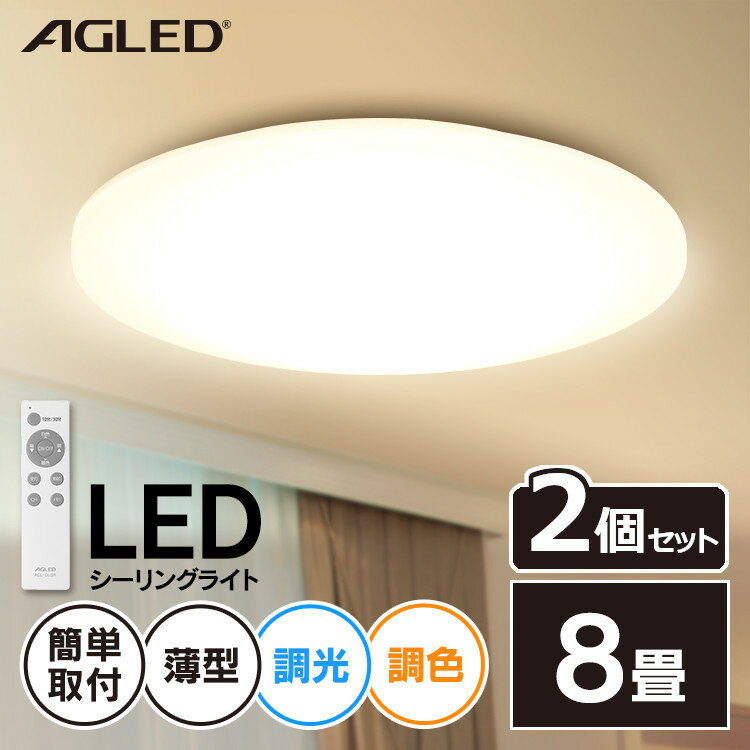 2ĥåȡLED󥰥饤 8Ĵ ACL-8DLG ̵ LED󥰥饤 󥰥饤  饤 餤 LED ŵ  饤    䤹ߥޡ ꥹ 