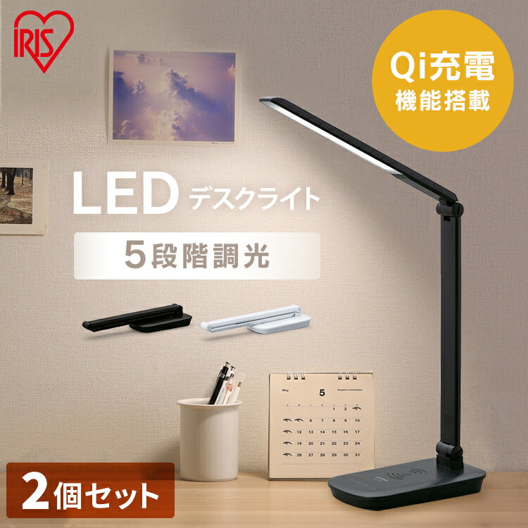 [2�ĥ��å�]LED�ǥ����饤��Qi���ť��꡼�� ʿ�֤������� Ĵ�� LDL-QFD ��2�� ����̵�� LED�ǥ����饤�� �����饤�� �Ǥ� LED �� �긵...