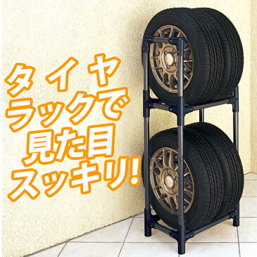 \最安値に挑戦/タイヤラック カバー付き 軽自動車用 カバー付 KTL-450C 送料無料 4本 アイリスオーヤマ アイリス タイヤカバー タイヤ ラック 保管 収納 タイヤ収納 夏 冬 物置 倉庫 冬タイヤ 夏タイヤ 長持ち スタッドレス スペアタイヤ タイヤ交換