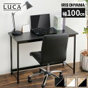 ベーシックデスク1000×400 BDK-1040 ナチュラル ホワイト ブラック デスク パソコンデスク PCデスク ワークデスク 机 学習机 勉強机 テーブ...