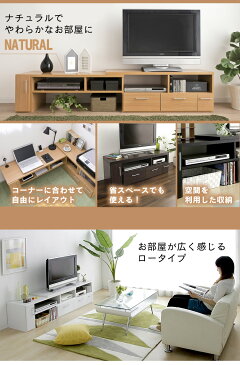 ★着後レビューで時計プレゼント★テレビ台 伸縮 北欧 コーナー Mebel 家具 ローボード テレビボード 伸縮テレビ台ローボード テレビボード 北欧 TV台 AVラック テレビボード テレビラック コーナー ボード 一人暮らし おしゃれ 【D】