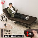 ベッド 幅約97.5×奥行約200×高さ約33 OTB-FDN 折りたたみ電動リクライニングベッド 折りたたみ リクライニングベッド 完成品 折り畳み式ベッド ...