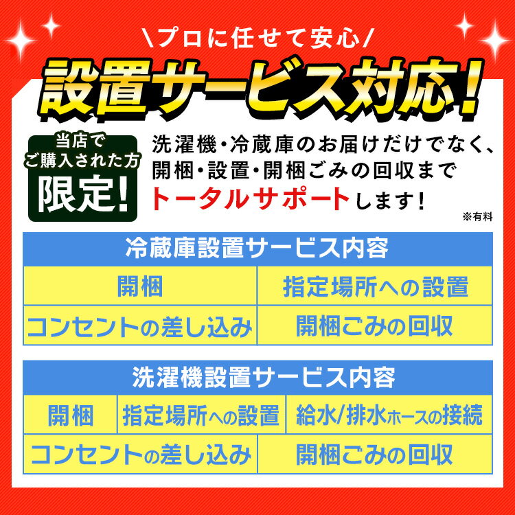 【家電5点セット】冷蔵庫162L+洗濯機8kg+オーブンレンジ+IH炊飯器+掃除機 送料無料 家電セット 新生活セット 家電 セット 冷蔵庫 洗濯機 ホワイトレーベル 炊飯器 掃除機 クリーナー 新生活 一人暮らし アイリスオーヤマ 白