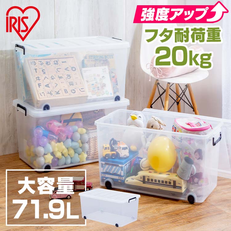 【あす楽】収納ボックス 幅39×奥行74×高さ35cm TFC-390 大容量 収納ボックス 収納ケース 深型 フタ付き タフキャリー アイリスオーヤマ 収納 押し入れ収納 キャスター付き コロ付き 衣類収納 工具入れ おもちゃ入れ 押し入れ 押入れ 収納 クリア[◎]