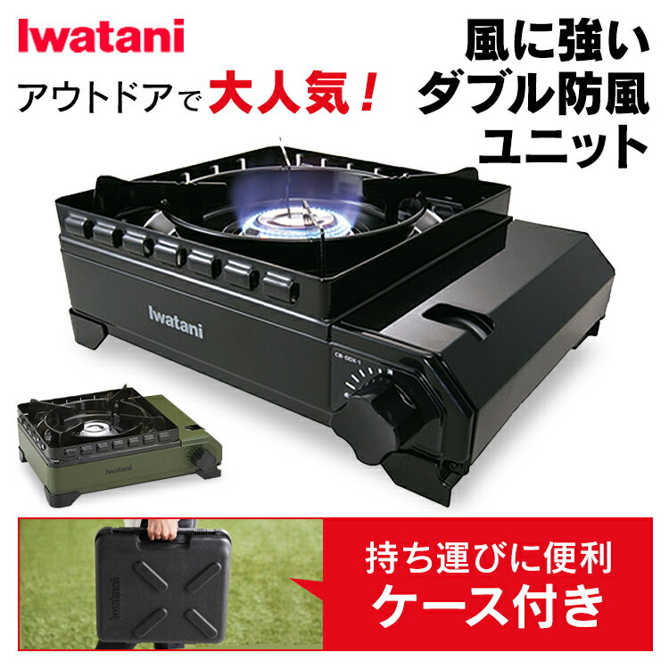 դޤ CBODX1BK̵ åȥ   դ ë ȥɥ ˶ å֥ åȤ IWATANI 勵 ֥å ꡼