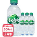 ボルヴィック ボルビック 500ml 24本 ミネラルウォーター 天然水 水 ペットボトル Volv ...