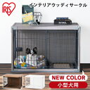 インテリアウッディサークル PIWS-960 送料無料 ウッディサークル ペットサークル ペット ペットケージ 室内用 柵 サークル ケージ 犬 いぬ イヌ D...