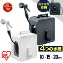 《5%OFFクーポン!21日10時迄》ホースリール 10m 15m 20mフルカバー 園芸送料無料 ホース 園芸用ホース コンパクトホースリール フルカバー コ...