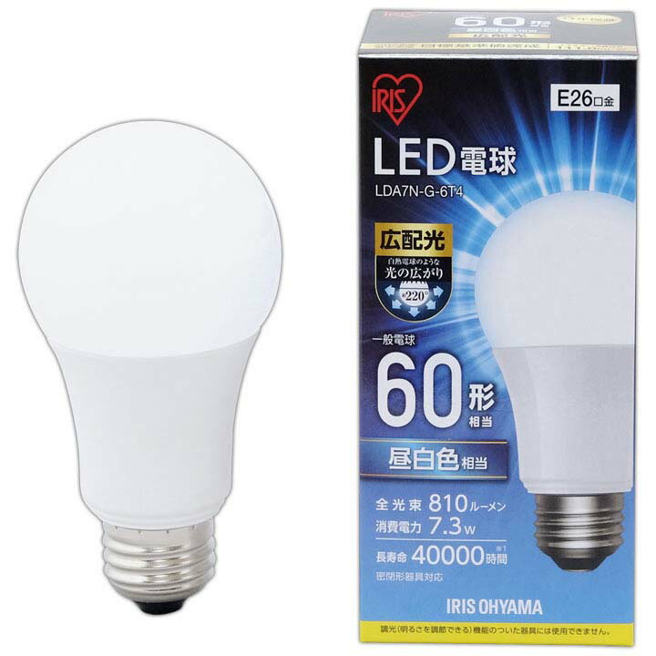 LED電球 E26 60W 電球色 昼白色 昼光色 アイリスオーヤマ 広配光 LDA7N-G-6T4 LDA8L-G-6T4 LDA7D-G-6T4 おしゃれ 電球 26 60WLED 照明 省エネ 節電 ペンダントライト