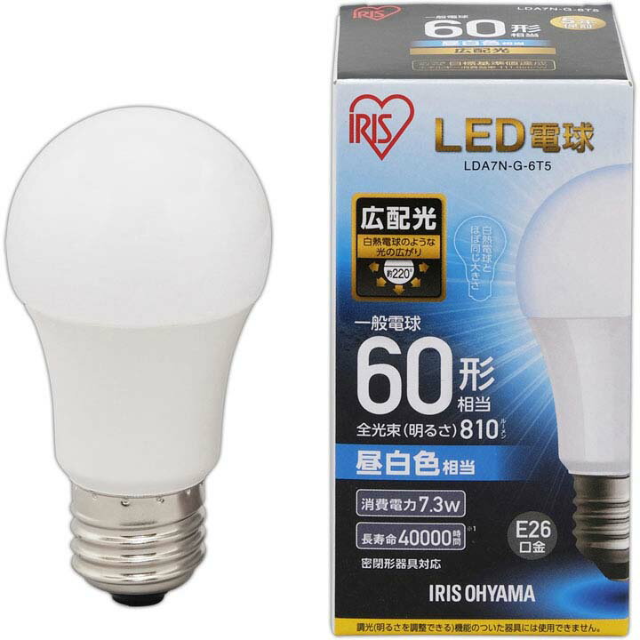 LED電球 E26 60W 電球色 昼白色 昼光色 アイリスオーヤマ 広配光 LDA7D-G-6T5 LDA7N-G-6T5 LDA8L-G-6T5 おしゃれ 電球 26 60WLED 照明 省エネ 節電 ペンダントライト