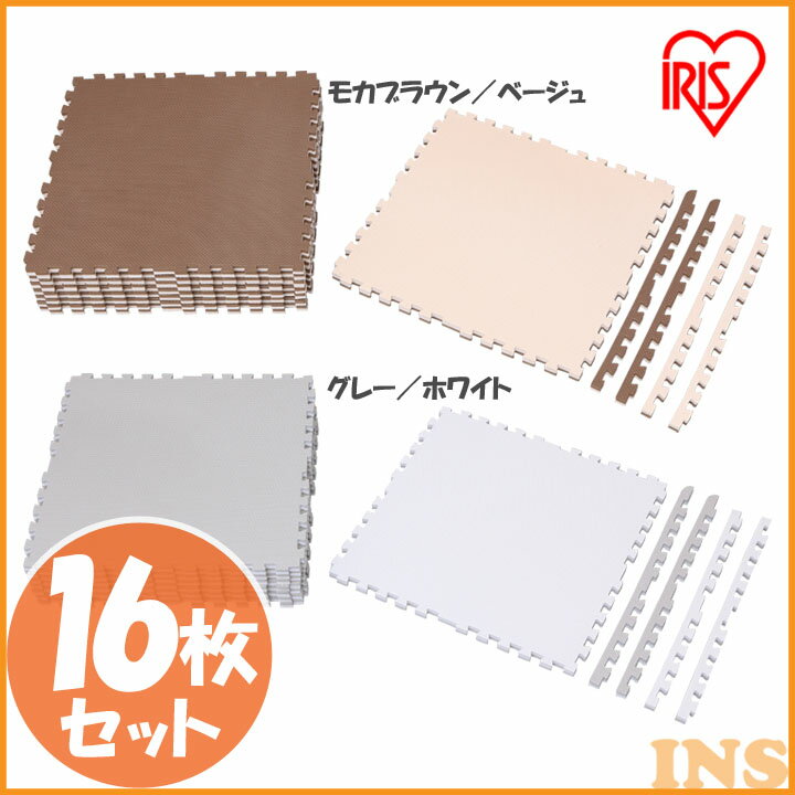 【スーパーセール★10％OFF】リバーシブルジョイントマット JMRN-616 16枚セット マット ジョイント プレイマット カーペット 子供部屋 インテリア キッズ 極厚 防音 傷防止 キズ防止 オールシーズン セット 大判 アイリスオーヤマ[2412SI]のサムネイル