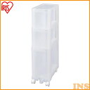 チェスト 完成品 スリムチェスト ナ