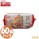 パックご飯 150g パックごはん 60食 レトルトご飯 国産米100％ 150g×60パック 送料無料 パックごはん 米 ご飯 パック 備蓄 非常食 保存食 常温で長期保存 アウトドア 食料 防災 国産米 アイリスオーヤマ 新生活 ひとり暮らし