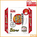 楽天カーサイクルショップ KUJIライフパックご飯 150g×3 低温製法米のおいしいごはん 150g×3パック パックごはん 米 ご飯 パック レトルト レンチン 備蓄 非常食 保存食 常温で長期保存 アウトドア 食料 防災 国産米 新生活 一人暮らし ひとり暮らし アイリスオーヤマ