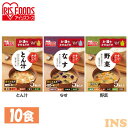【10食セット】すぐおいしい 味噌汁 10食 味噌汁 みそしる ミソシル すぐおいしい フリーズドライ お味噌汁 おみそしる みそ汁 トン汁 豚汁 ぶたじる 茄...