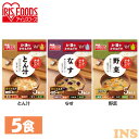 【5食セット】すぐおいしい 味噌汁 味噌汁 みそしる ミソシル すぐおいしい フリーズドライ お味噌汁 おみそしる みそ汁 トン汁 豚汁 ..