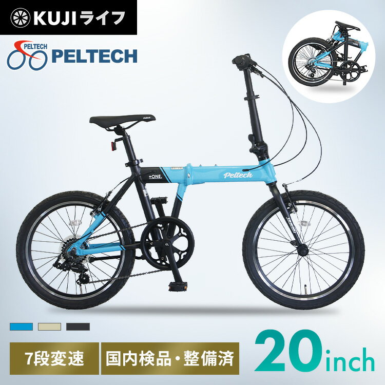 DAHON(ダホン) 折りたたみ自転車 VISC EVO2024年モデル