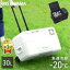 ֺ¢ 㥹 30L ݡ֥¢ ꥹ޾¢ ¢  dcŸ ¢   ݡ֥Ÿ ȥɥ BBQ ޤȤ㤤 ®  USB ACŸ IPD-3A-B/W 