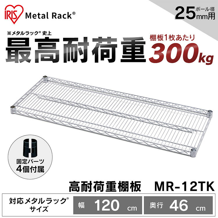 メタルラック 幅約120×奥行約46×高さ約4...の紹介画像3
