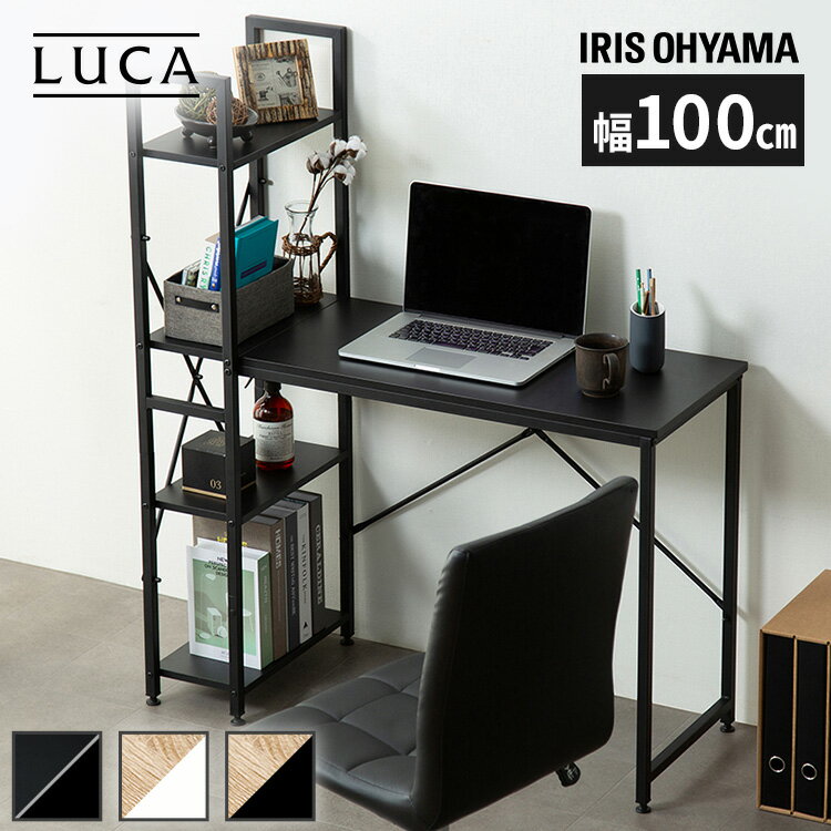 デスク 机 ラック付きデスク 1000×420 RDK1042 送料無料 デスクラック付き セットパソコンデスク PCデスク オフィスデスク デスク 作業机 作...