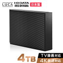 4K放送対応ハードディスク 4TB HDCZ-UT4