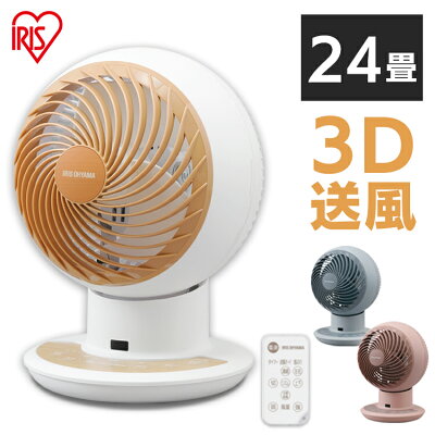 サーキュレーター 扇風機 dcモーター 24畳 静音 衣類乾燥 首振り 冷房 部屋干し 梅...