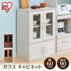かわいい食器棚 一人暮らしをおしゃれに 北欧キッチンにも合う食器棚のおすすめランキング わたしと 暮らし かわいい食器棚 一人暮らしをおしゃれに 北欧キッチンにも合う食器棚のおすすめランキング わたしと 暮らし