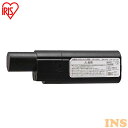 クリーナー用バッテリー CBL10820 バッテリー 充電池 クリーナー用 アイリスオーヤマ専用 充電式クリーナー 充電式クリーナー用 掃除機 掃除 お掃除 ア...