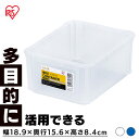コンテナ ボックス 収納 ボックスコンテナ B-1.5R クリア ブルー コンテナ ボックス 収納 スタッキング BOX 保管 防災 プラスチック 箱 持ち運び...