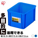 コンテナ ボックス 収納 ボックスコンテナ B-2.3R クリア ブルー コンテナ ボックス 収納 スタッキング BOX 保管 防災 プラスチック 箱 持ち運び...
